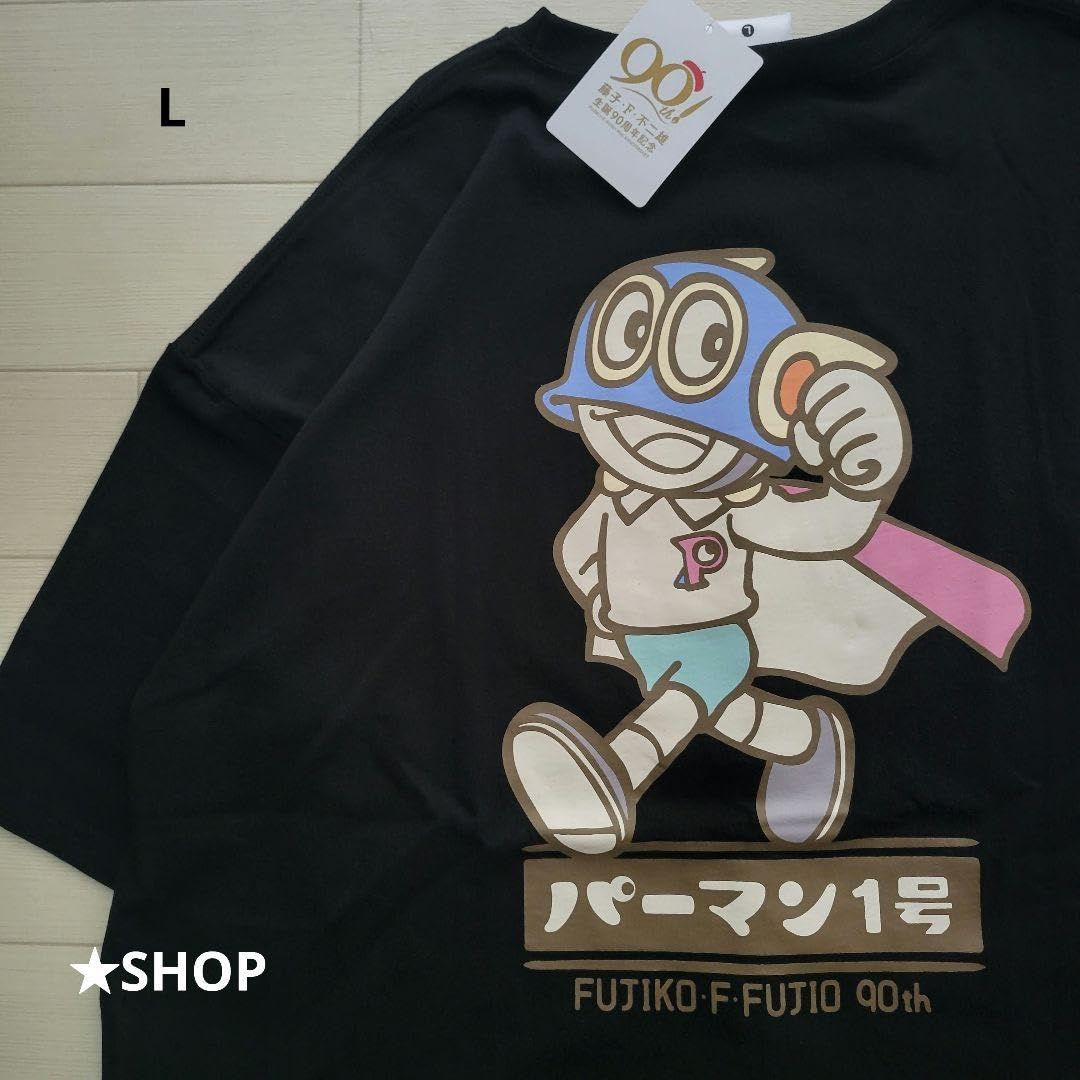 Amazon.co.jp: 藤子不二雄 90周年 パーマン 半袖 tシャツ L : ファッション